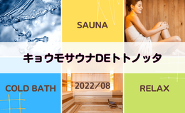 Go to entry