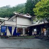 四万温泉女子ひとり旅②スパゲストハウスルルドにモニター宿泊してきました