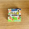 ゲームセンターのクレーンゲームでパイの実イヤホンをゲットした話