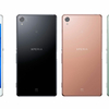 Xperia Z3を買いました