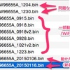 SJCAM SJ4000 WiFiでファームを色々焼いて試してみた。