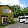 《キャンピングカーくるま旅》2022 北海道 Day4 神仙沼･ニセコ･大湯沼川天然足湯･室蘭やきとりの一平