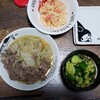 【27日】支出(家計￥2,450)(お小遣い￥110)