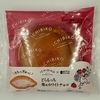 【似非グルメの甘味礼讃７９５品目】ローソンの『Uchi Café×ICHIBIKO　どらもっち　苺＆ホワイトチョコ』を食べてみた！