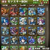 パズドラ　271日目　無課金ボックスの憂鬱 & スキラゲの波が・・・・・・・・