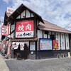 焼肉ホルモン肉喰タイガー岐阜大垣店