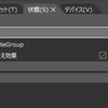 VisualStateManagerでの状態切り替えがAppBarにも効くか試してみた