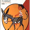 「はてなブロガーに10の質問」に答えてみた