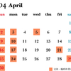 2023年4月の営業カレンダー