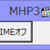 エクセル2007でツールバーのようなものを作ってみた