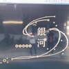 広島駅で出会うワンピース新幹線とWEST EX銀河