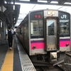 東北視察の旅　男鹿駅～秋田駅（R2-6-4）