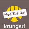 アユタヤ銀行（Krungsri）のお得な「Mee Tae Dai」口座の活用