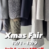 ★Xmas Fair 2023★