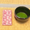 風炉 お濃茶のお点前