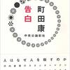 心揺さぶられる超大作‼︎