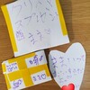 子供サンタからのプレゼント