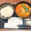 ココイチの数量限定『The 海老スープカレー』
