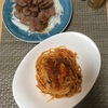 主人の出張が急にキャンセルになった時の夜ご飯♪パスタ