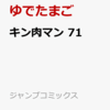 原作も続いてるんだから再アニメ化早くしてくれませんかね。