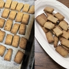 魚焼きグリルでオリジナルクッキーづくり。卵・バターなしで作ってます