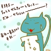 占ってみた20250604