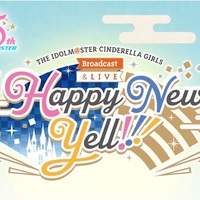 デレマス　Broadcast & LIVE Happy New Yell !!! THE IDOLM@STER CINDERELLA GIRLS Broadcast & LIVE Happy New