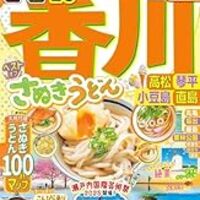 onsenmaster4の気になるWebサイトをチェックしよう！