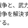 ダム
