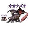 『モンハンRPGゲーム』モンスターハンター〜古龍観測記〜を制作中