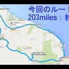 Hawaii　珍道中　パート5 ハワイ島北部ローカルドライブ危機一髪 　^^!
