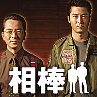大河内春樹とは テレビの人気 最新記事を集めました はてな 大河内春樹とは テレビの人気 最新記事を集めました はてな
