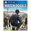 Watch Dogs 2　何が変わったのか？