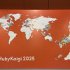 「SMTPやめろ」 : RubyKaigi2025 の注目セッション詳報