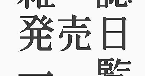 デイジー柄とは 一般の人気 最新記事を集めました はてな