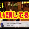 【VGAME】ハゲじゃないよ？毛が無いだけ！何故かシンパシー感じる彼実装まだかと思いながらガチャやキズナアイイベント！