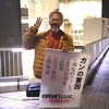 南風街宣111【JR新三郷駅　2023年11月22日（水）】
