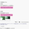 【こわい夜】絶対いるだろと肯定的になった霊現象を紹介する。