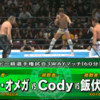 【3WAYマッチの問題点...棚橋弘至がケニー・オメガに伝えたいこと｜新日本プロレス】