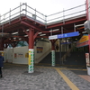 4961．海老名駅（相模鉄道 本線）