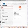 WSL2でRaspberry Pi Pico Wの開発環境を構築する