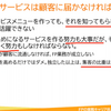 FPとして活躍したければ、あなたのFPサービスを知ってもらう努力をしよう！