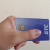 セブンカードプラスのETCカードの有効期限が切れていた。しかも手元にない・・・。再発行へ。