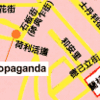 2001年『藍宇』PROPAGANDA PARTY