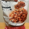 朝食！業務スーパー『トマト＆モッツァレラのマカロニ』を食べてみた！