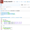  Milkode 1.2 リリース :  ファイル名のマッチ個所に色づけ、ctags連携、~/.gitignoreのサポート