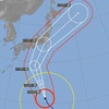 超特大！令和元年「最強クラス」の台風１９号が来る前に備えるべき防災グッズ「１０選」！（令和元年１０月１２日上陸）