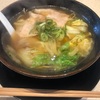 野菜たっぷりのあっさりラーメン！！〜住吉のふうりんラーメンに行ってきた〜