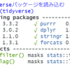 都道府県別の公害苦情件数データの分析２ - R言語のgeom_line関数で時系列のグラフを描く。