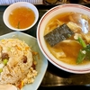 中華処タカノ（椎名町）ワンタン＋炒飯